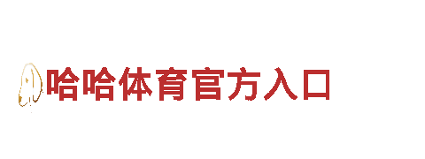 领先创新创意行销公司-欧洲杯2024分组